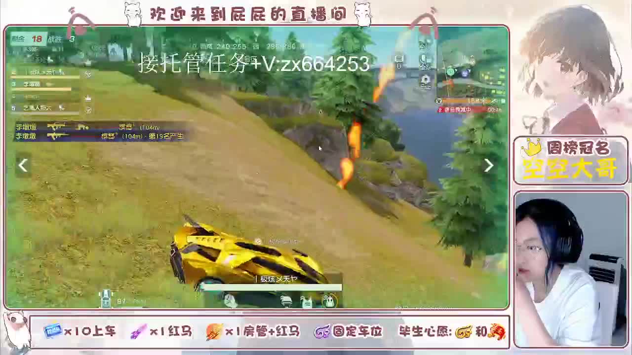 有 照旧 第9段