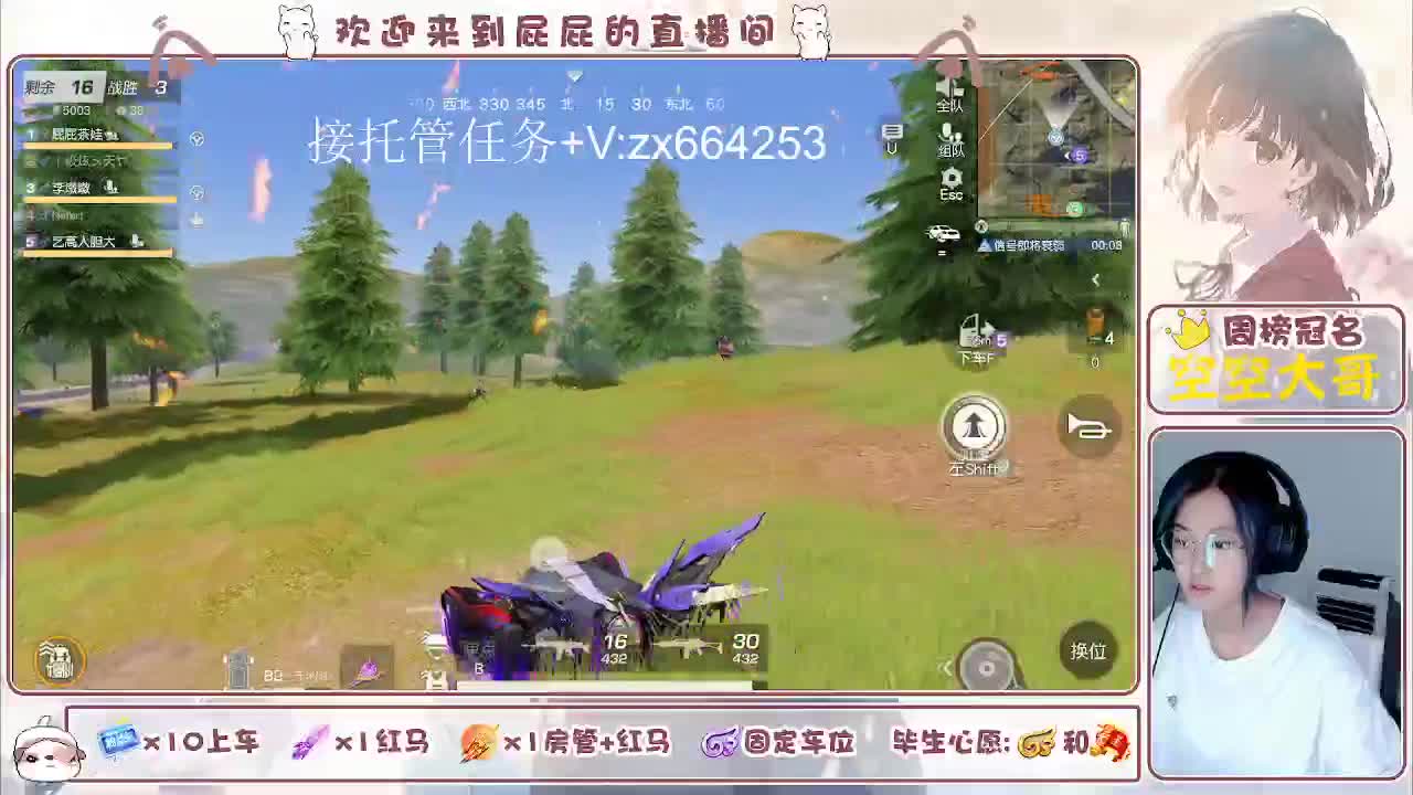 有 照旧 第10段