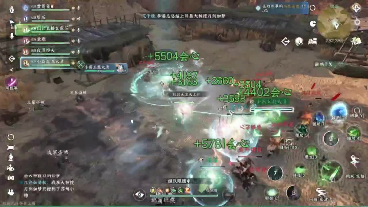 33被虐记 第9段