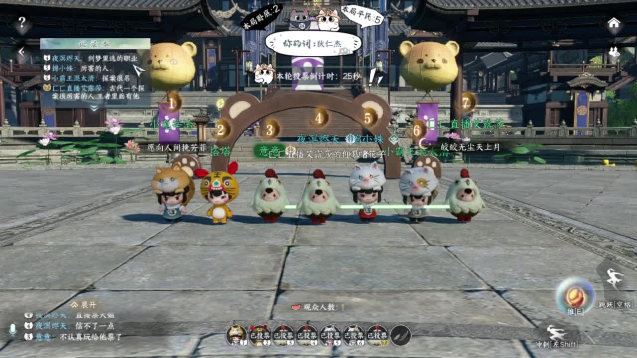 33被虐记 第11段