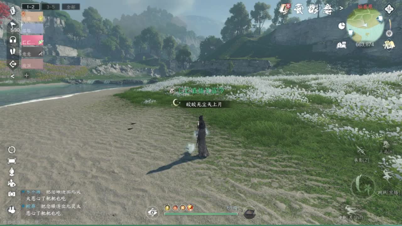 33被虐记 第12段