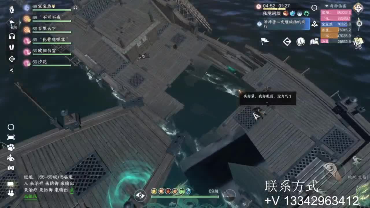 蹲个全托接论武试剑 第10段