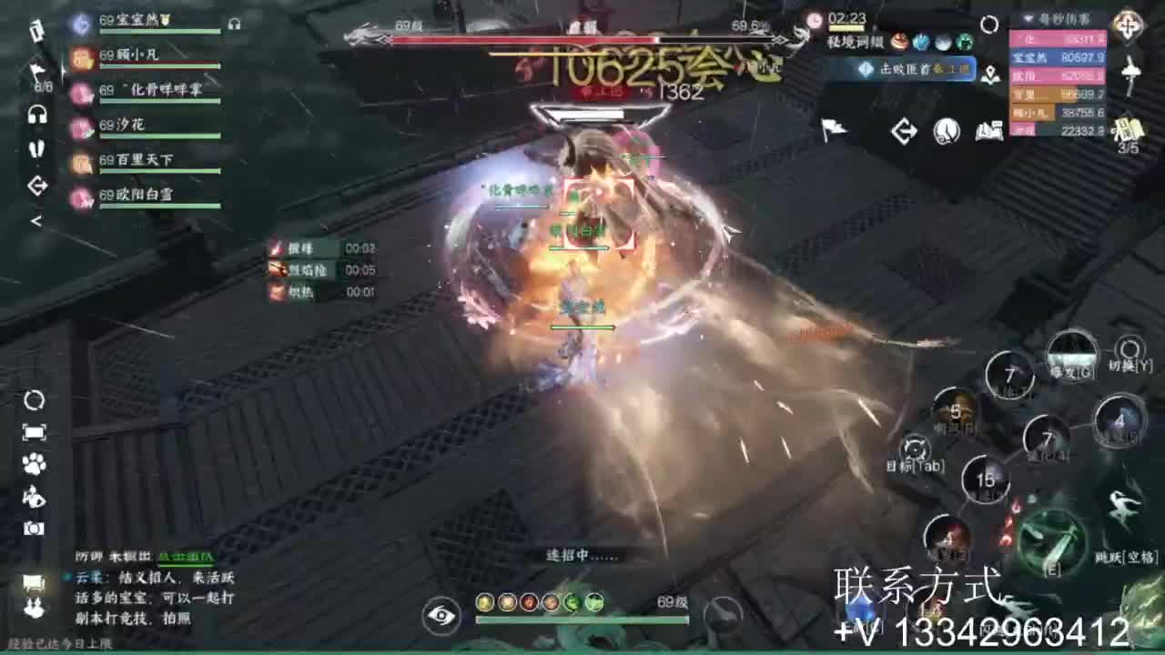 蹲个全托接论武试剑 第11段