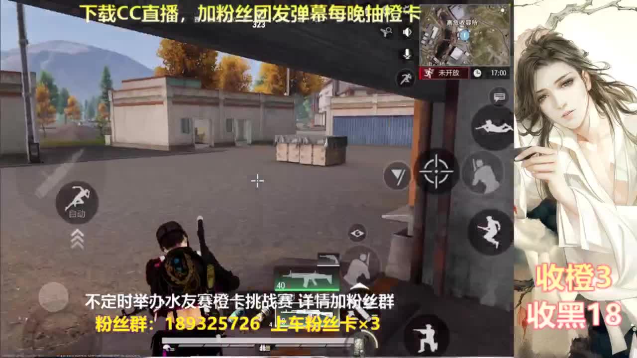 每晚送橙  赏金挑战 第1段