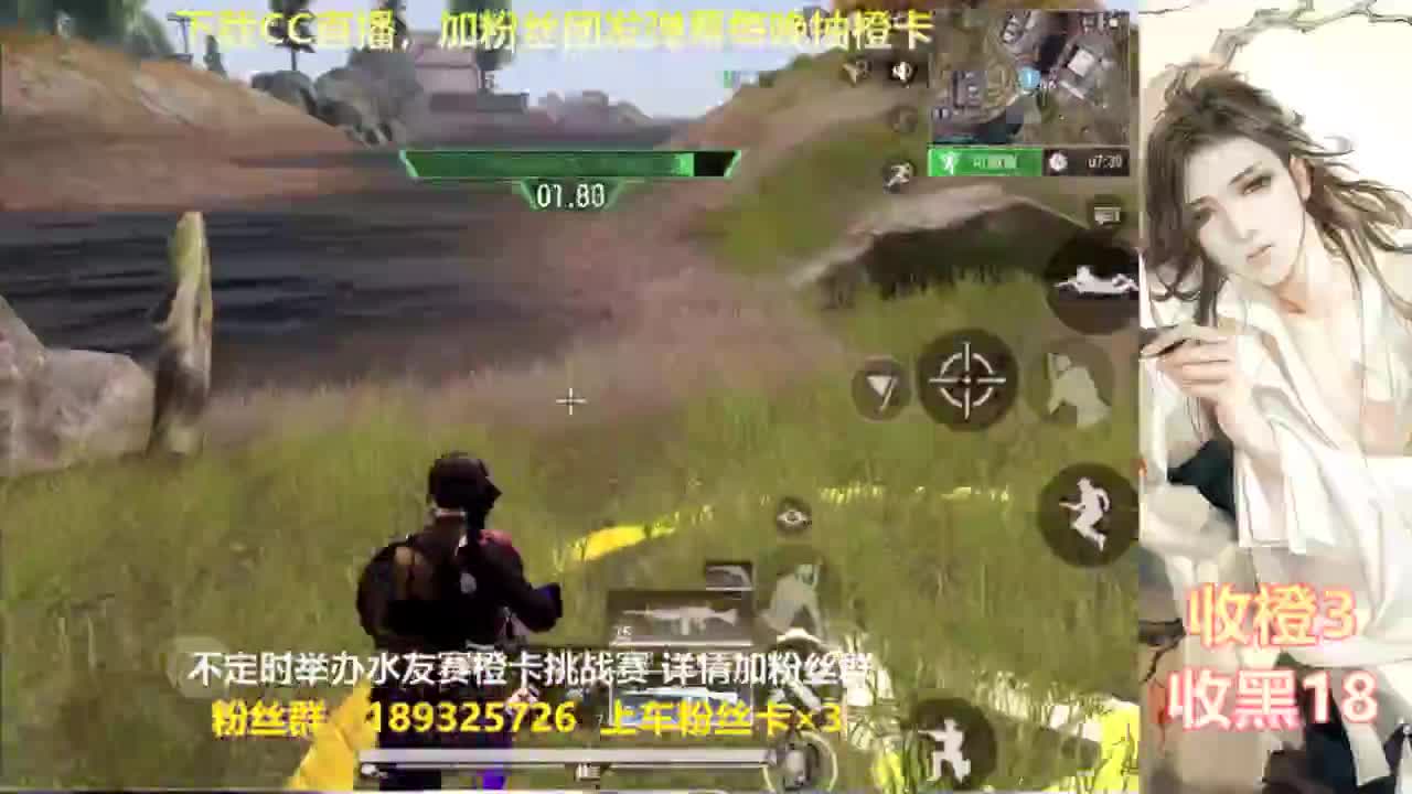 每晚送橙  赏金挑战 第2段
