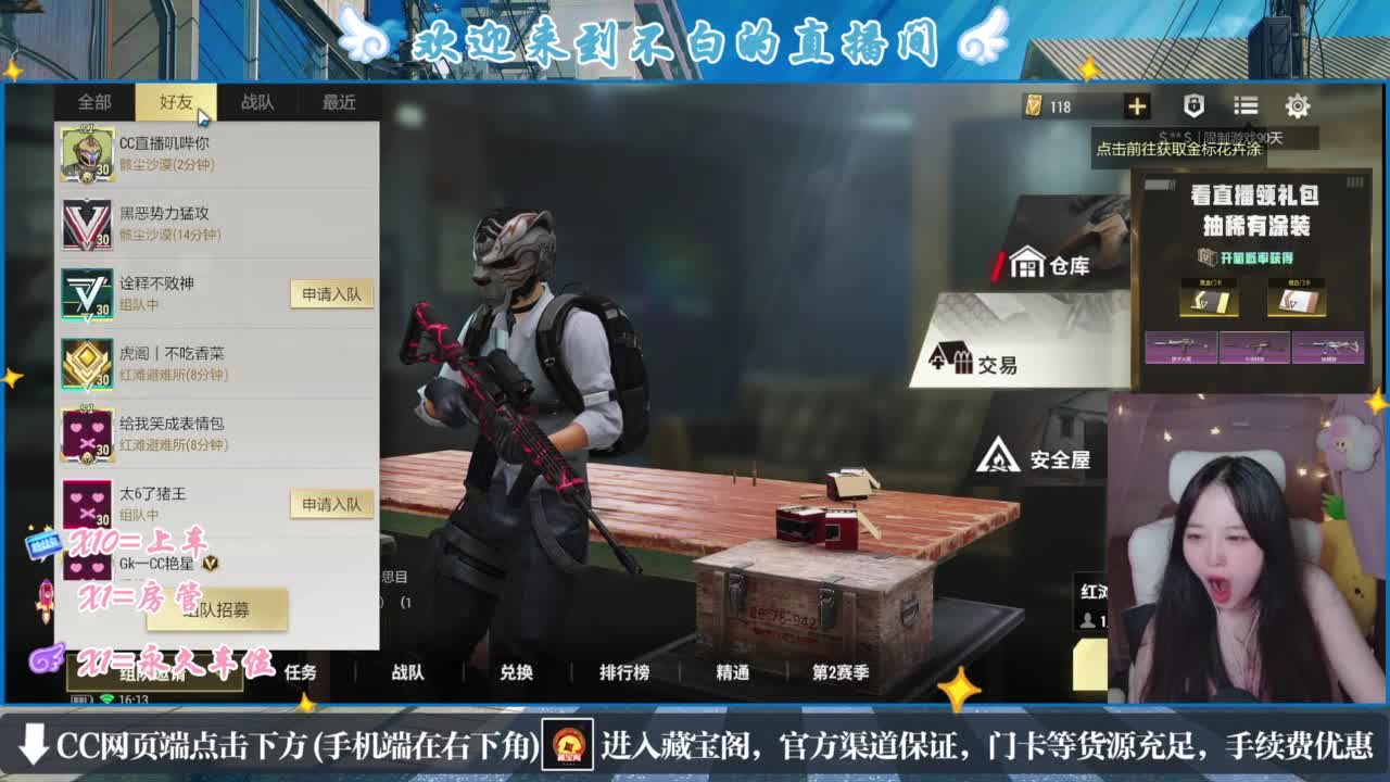 悄悄的在发芽 第1段
