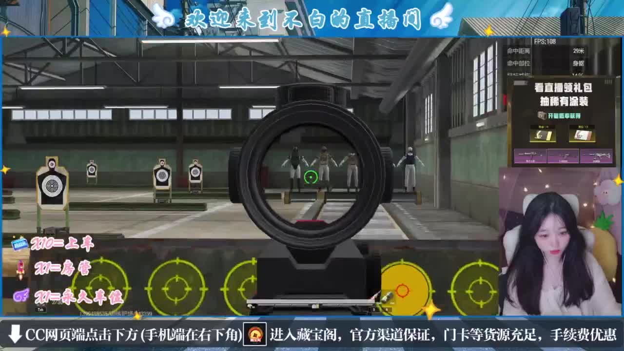 悄悄的在发芽 第2段