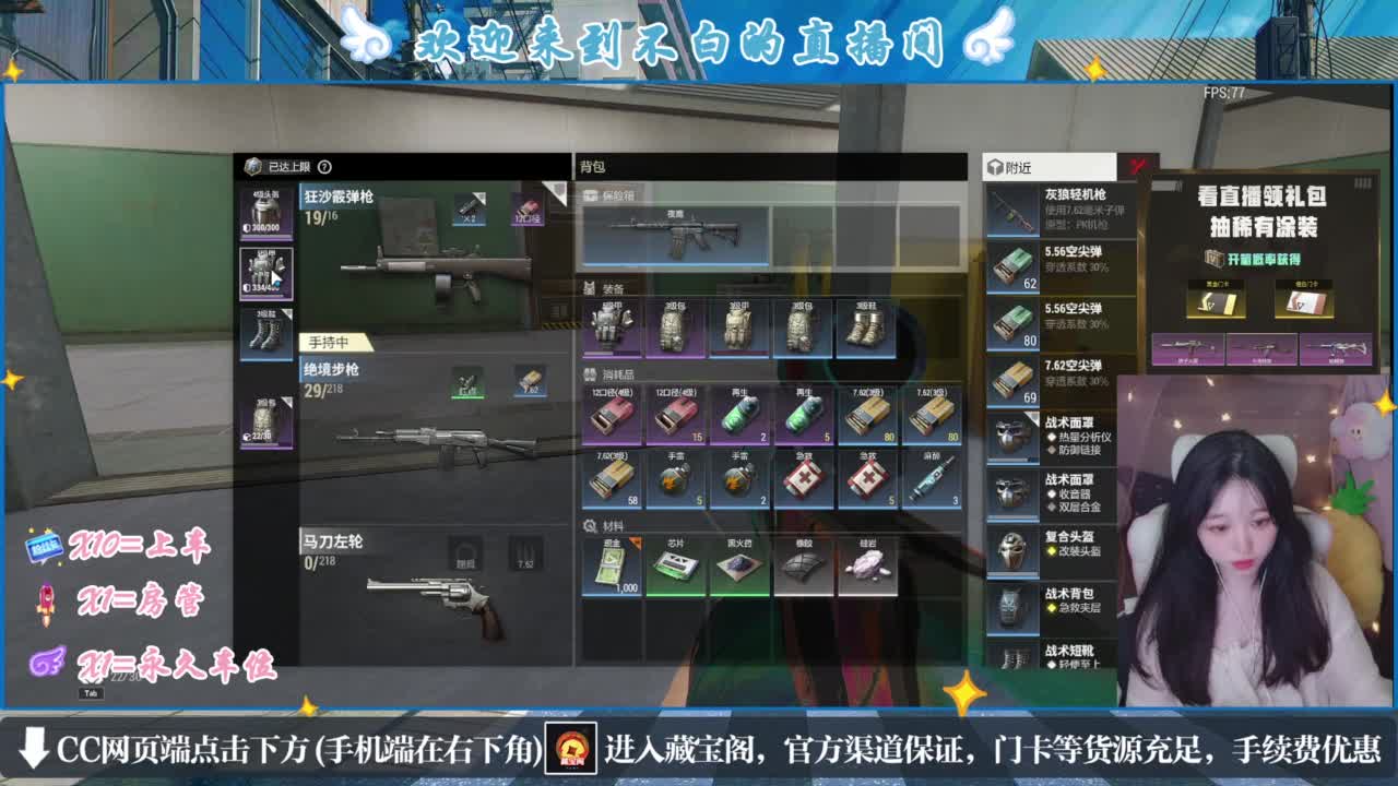 悄悄的在发芽 第3段