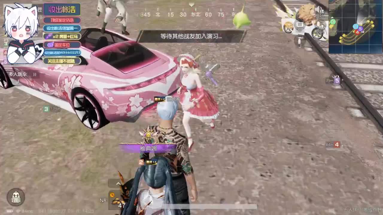 有 宝宝二队 第2段