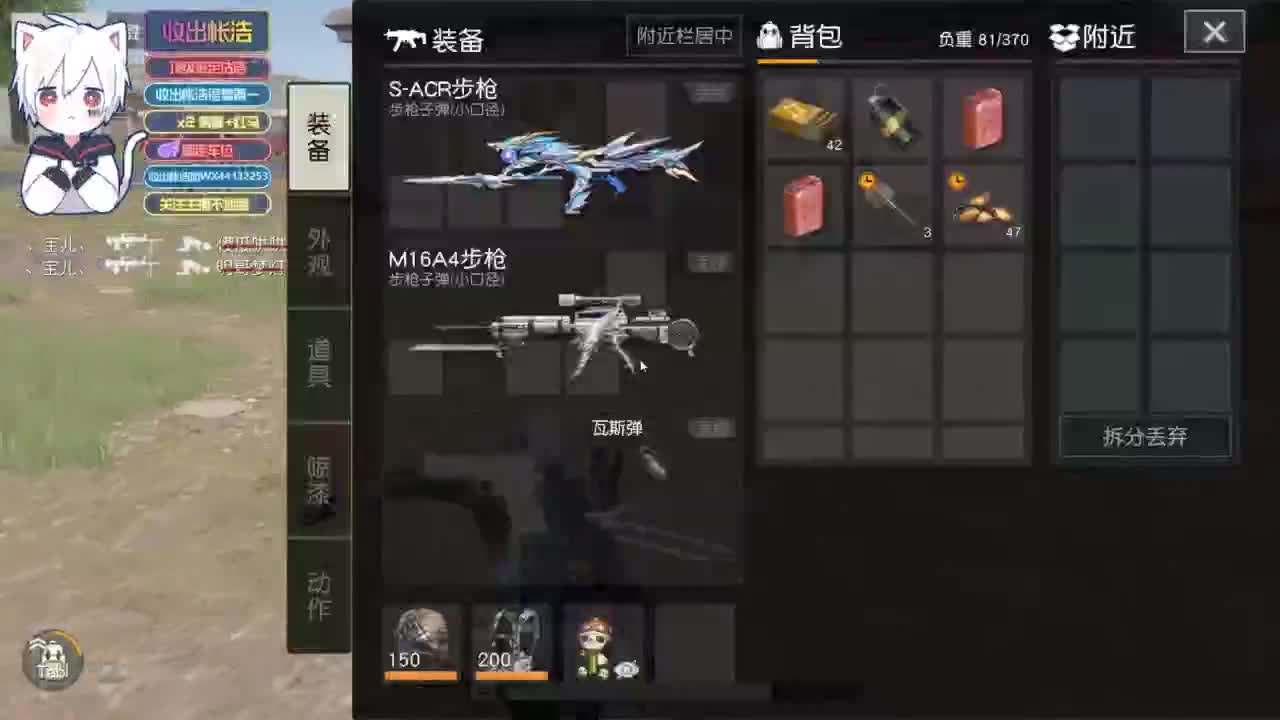有 宝宝二队 第3段