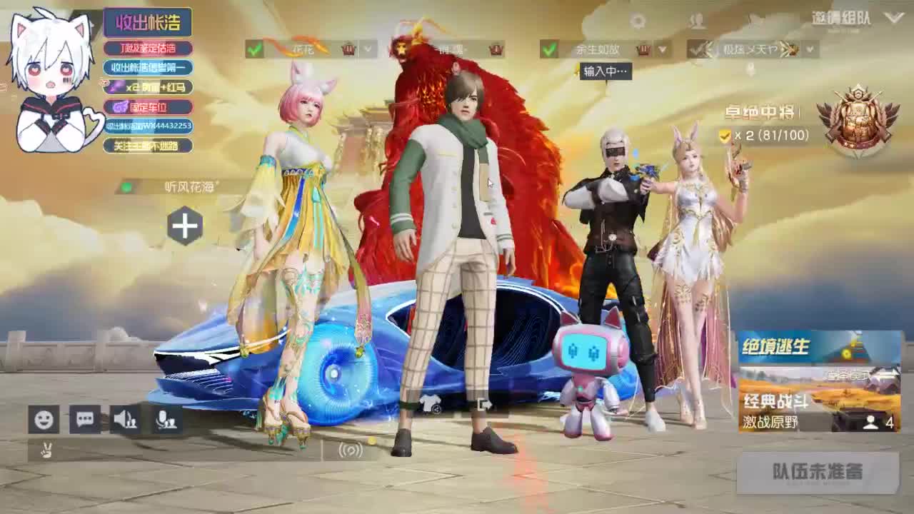 有 宝宝二队 第5段