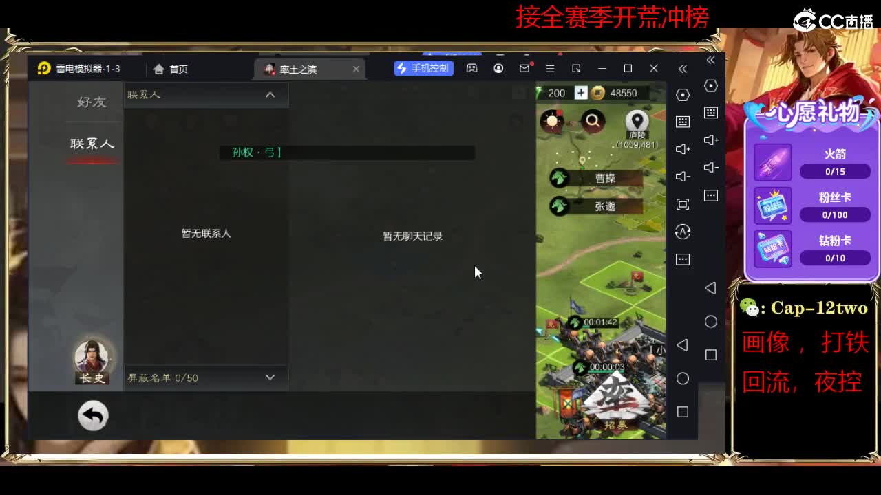 4048区狙击老王 第1段