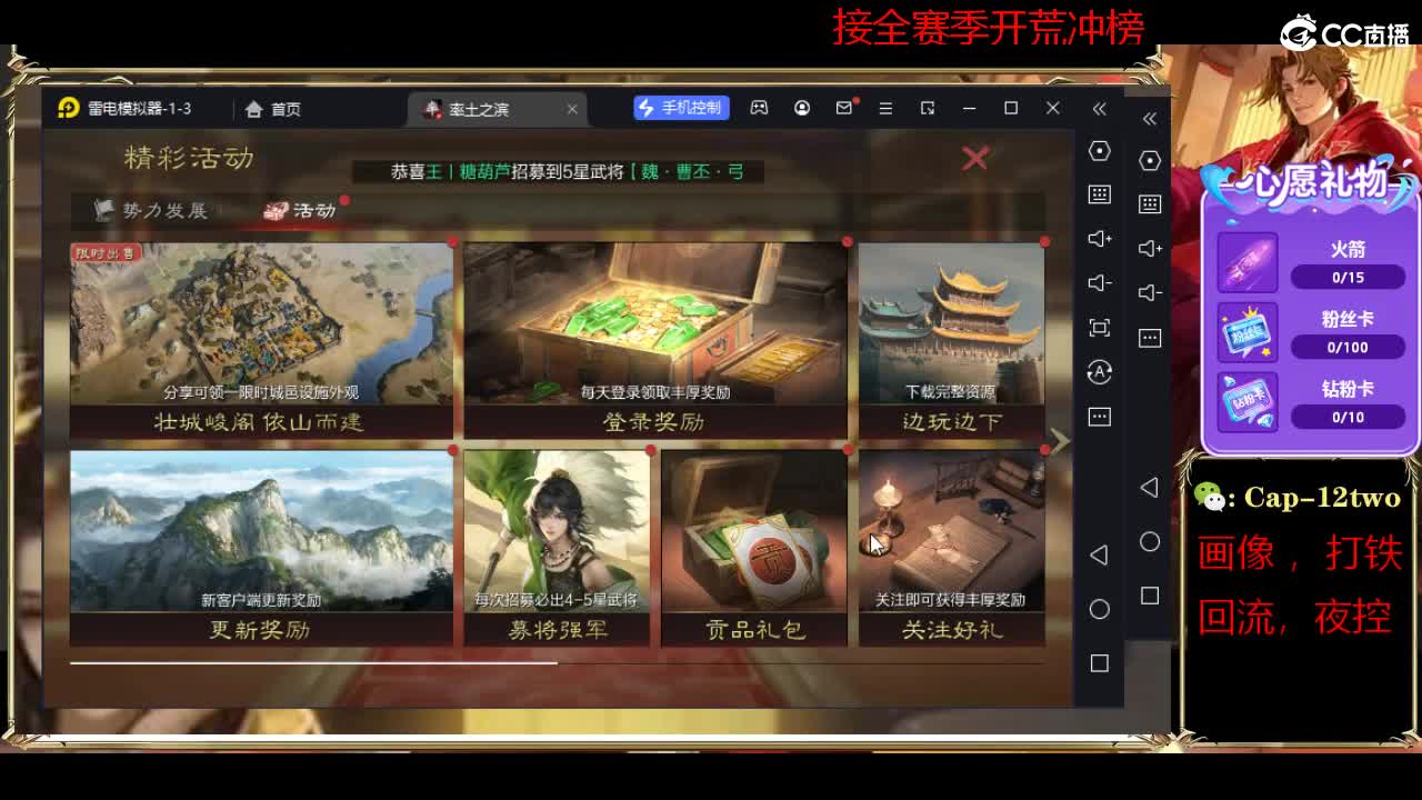 4048区狙击老王 第2段