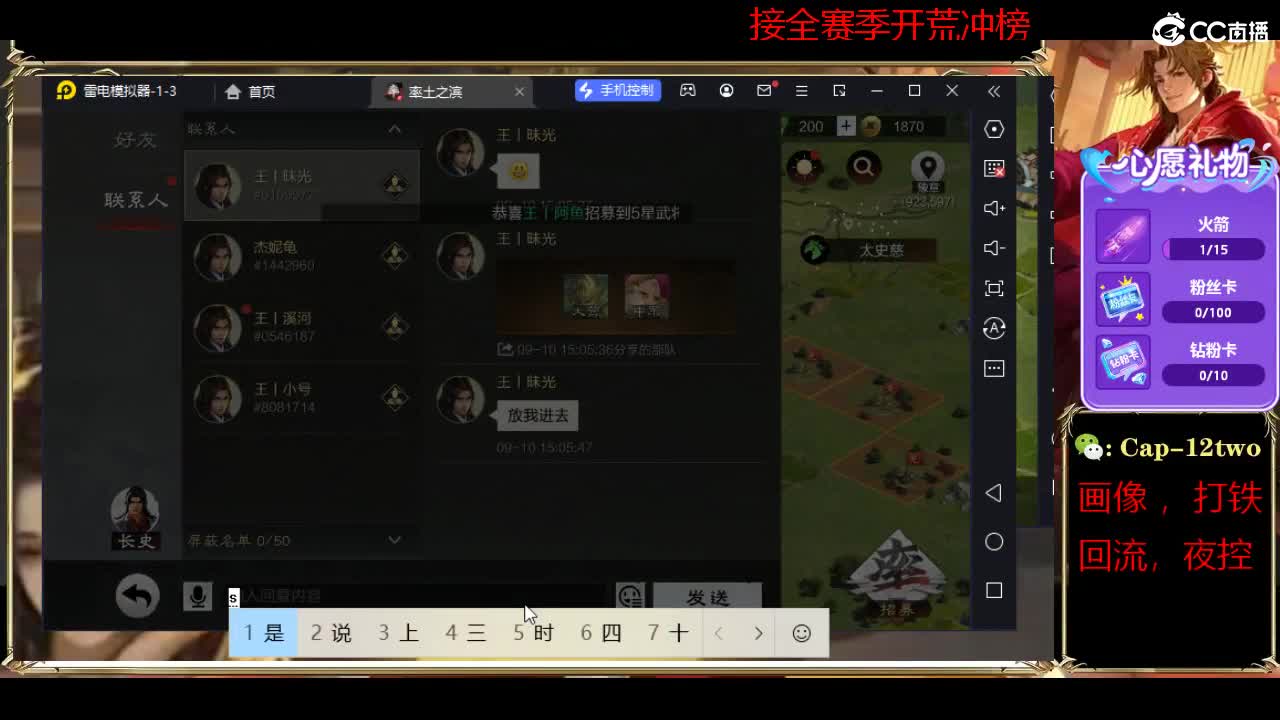 4048区狙击老王 第3段