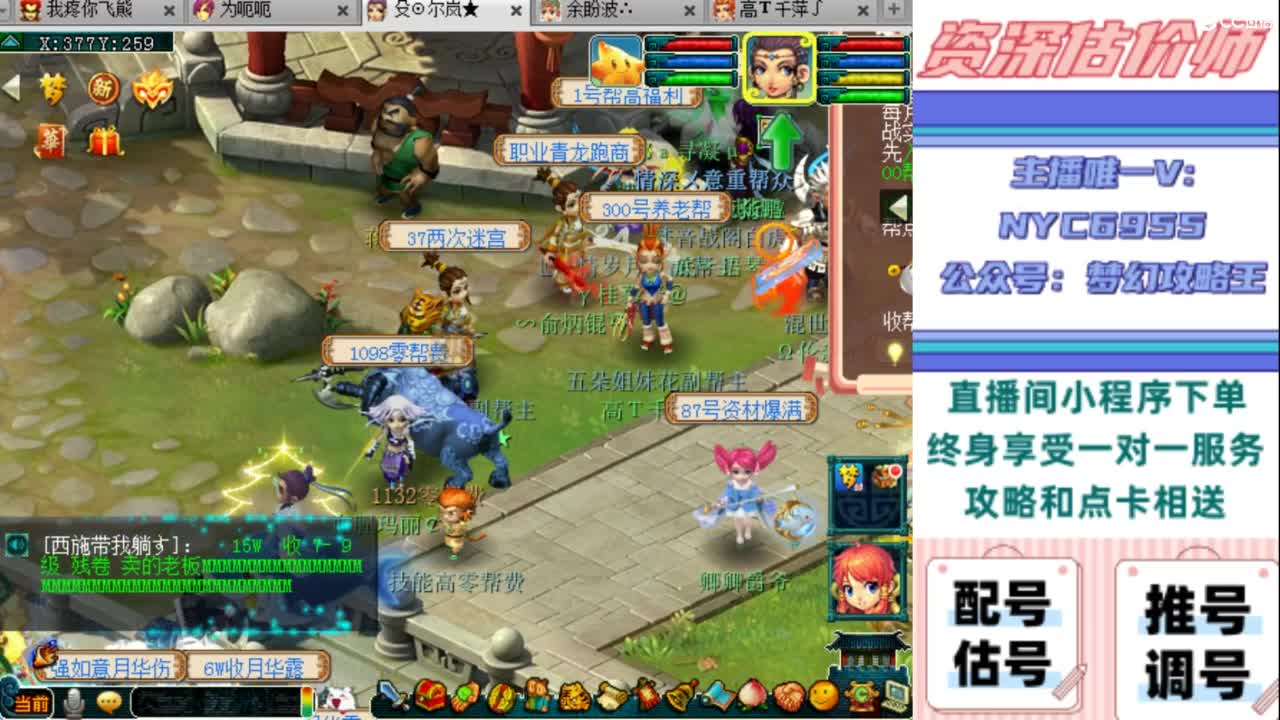 估号 调号 找号 推号 第13段