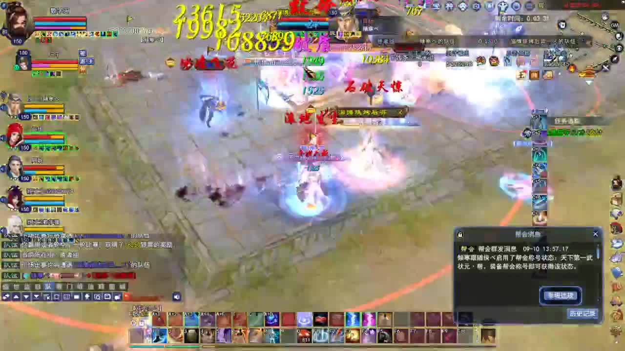 断桥雪敦煌激情！专业看号估号 第1段