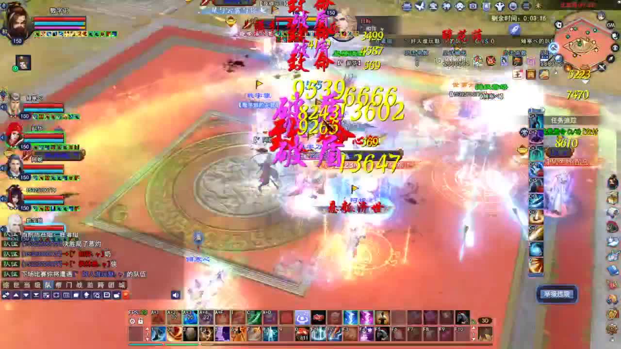 断桥雪敦煌激情！专业看号估号 第2段