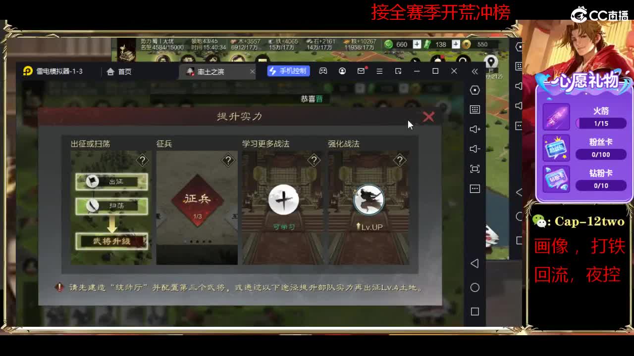 4048区狙击老王 第4段