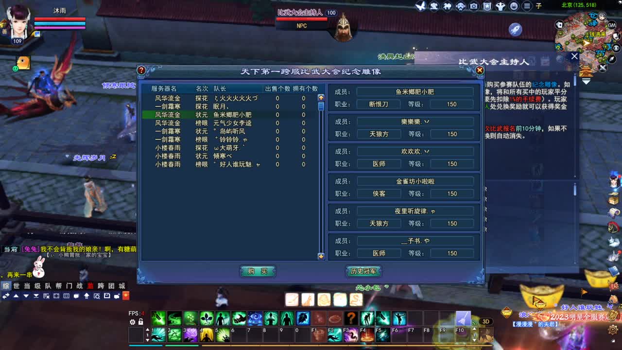 断桥雪敦煌激情！专业看号估号 第5段