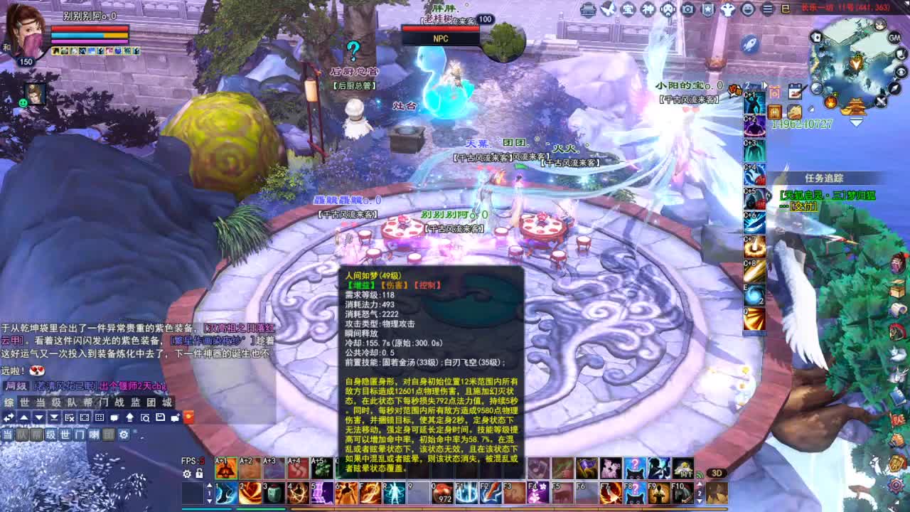 断桥雪敦煌激情！专业看号估号 第6段