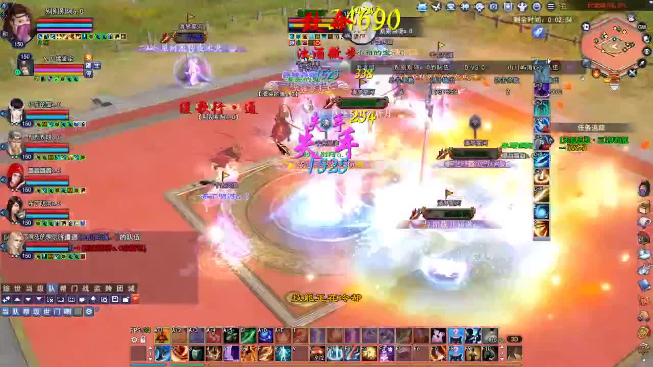 断桥雪敦煌激情！专业看号估号 第7段