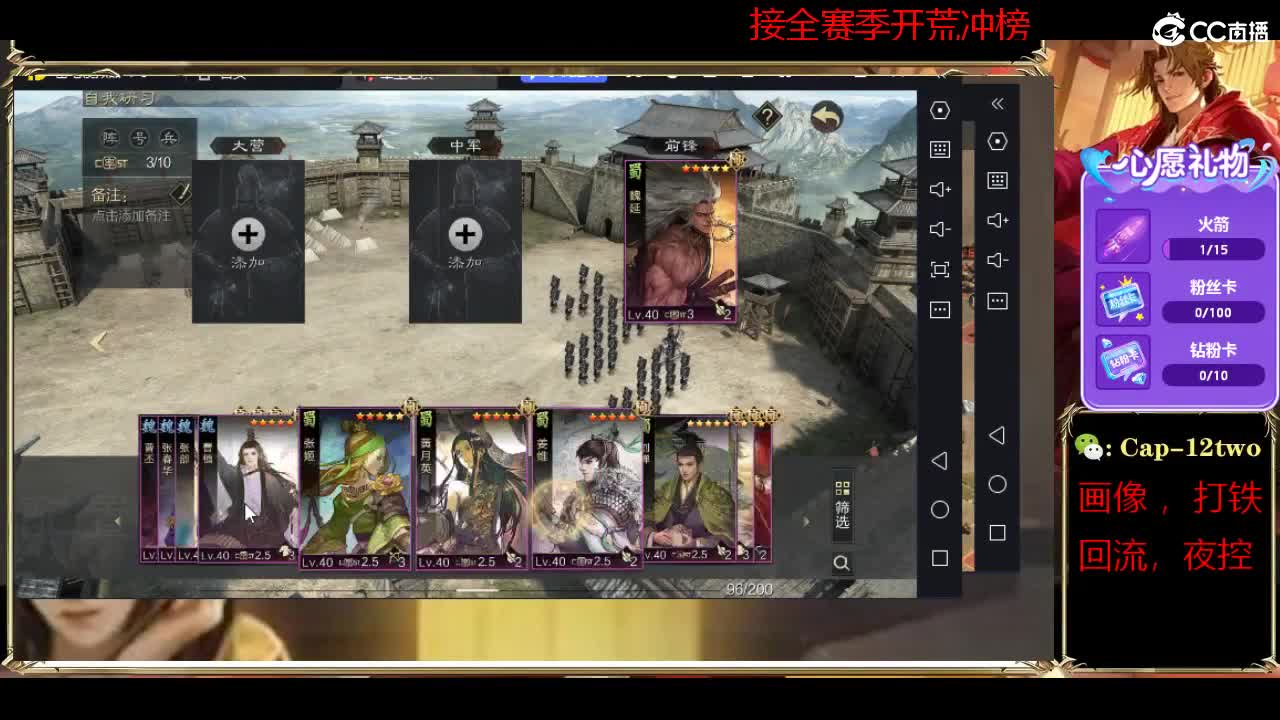 4048区狙击老王 第5段