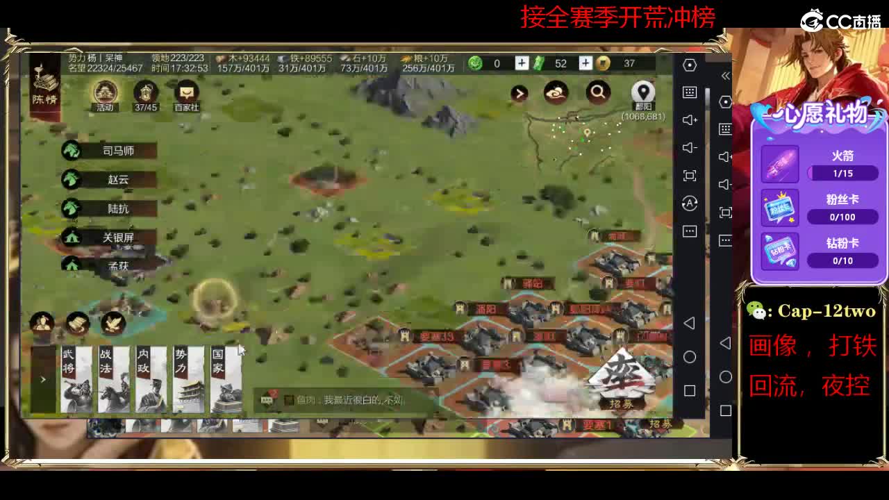 4048区狙击老王 第8段