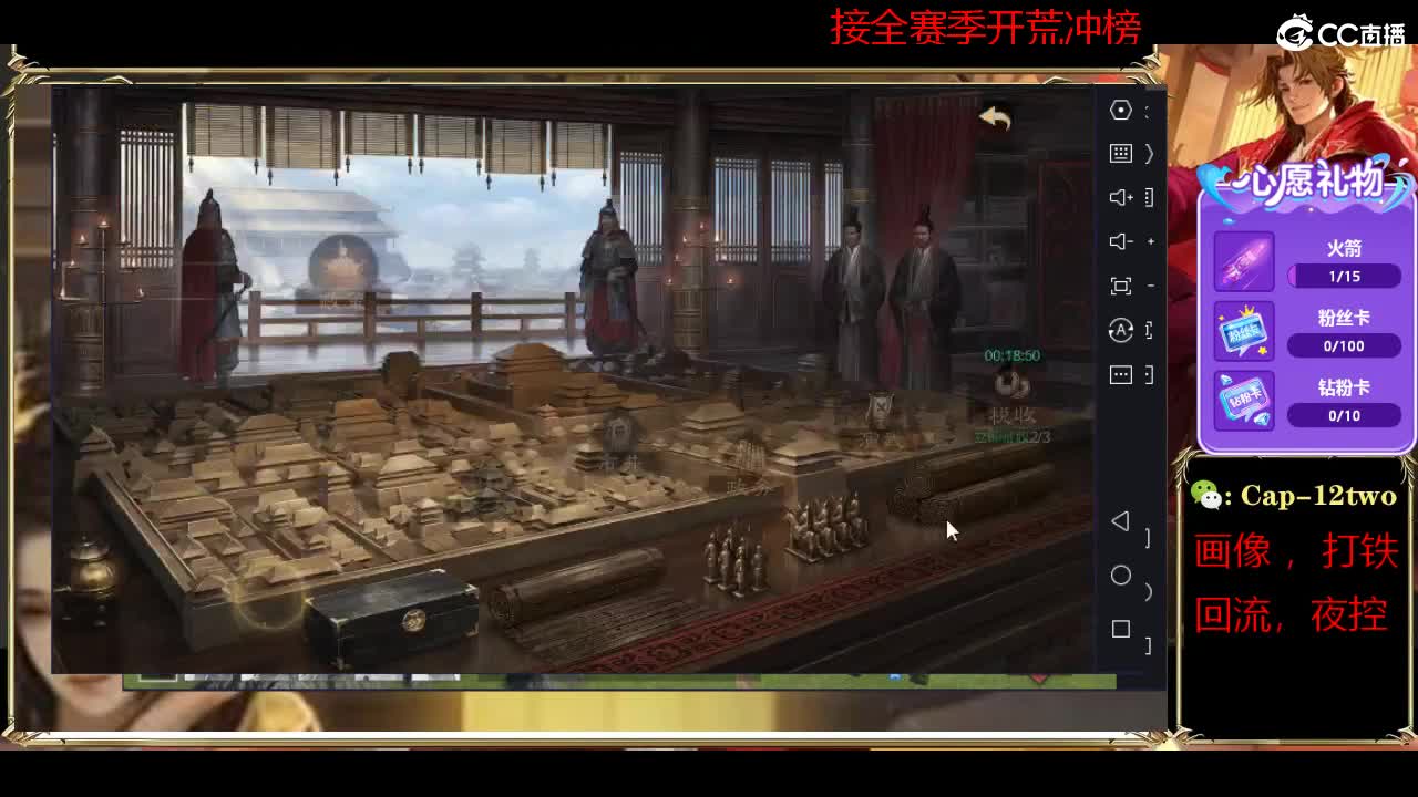 4048区狙击老王 第9段