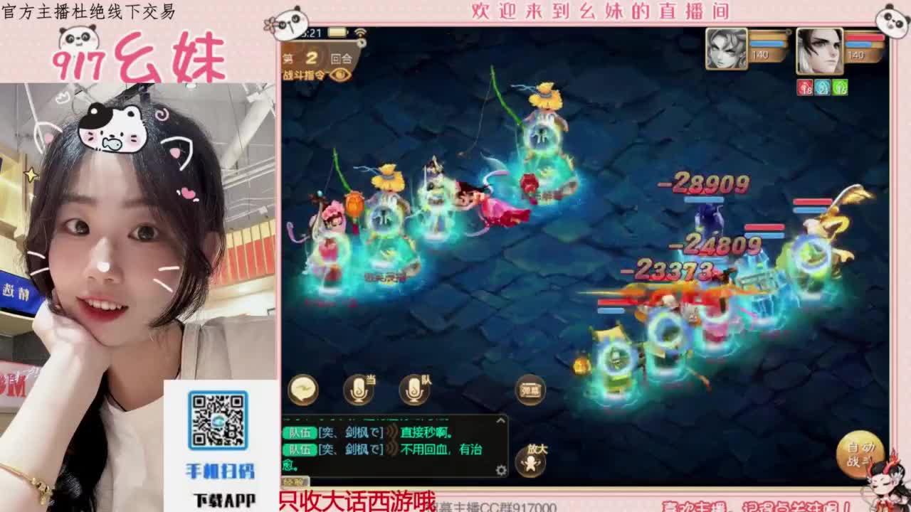 困难冰封 第1段