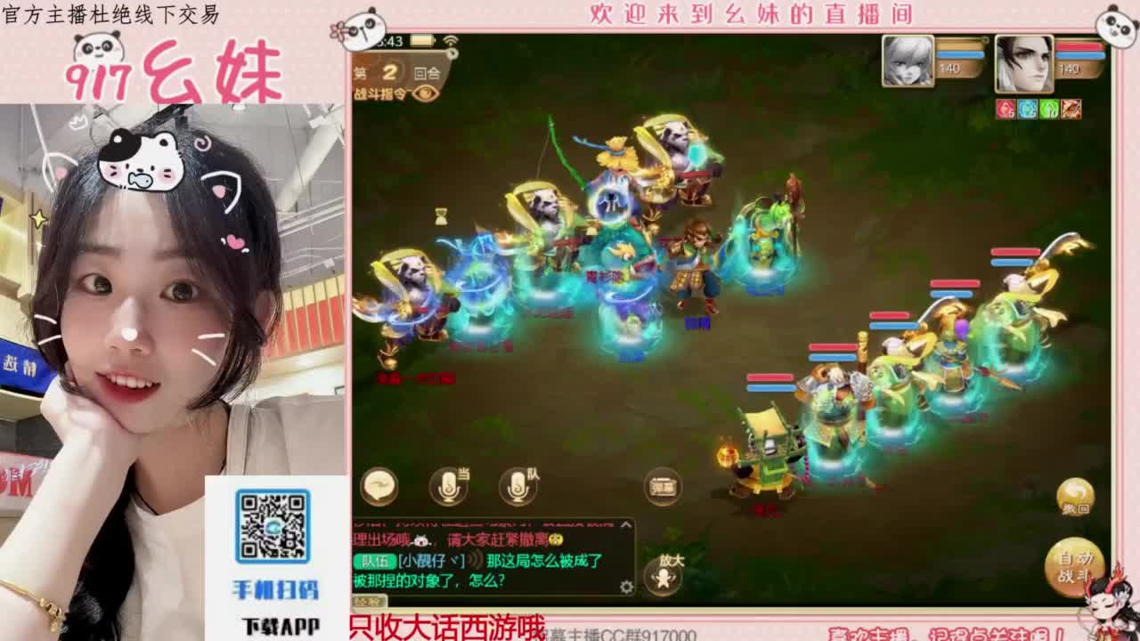 困难冰封 第2段