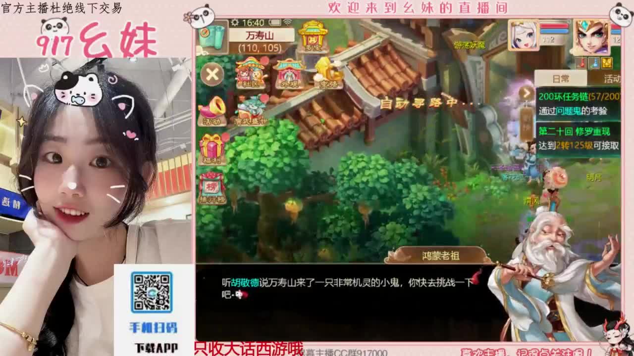 困难冰封 第4段