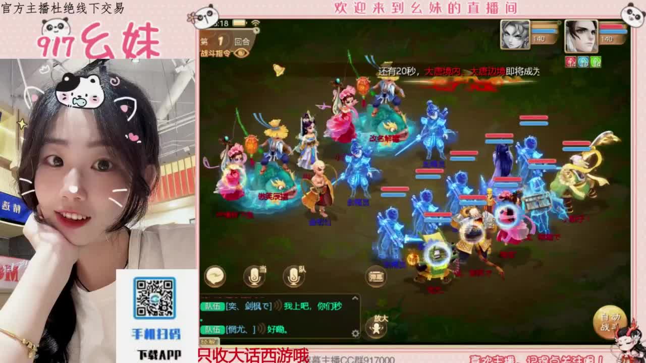 困难冰封 第1段