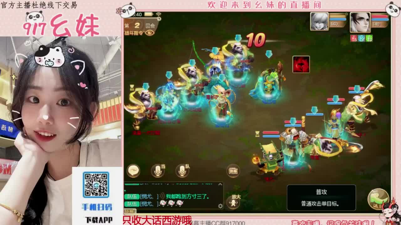 困难冰封 第2段