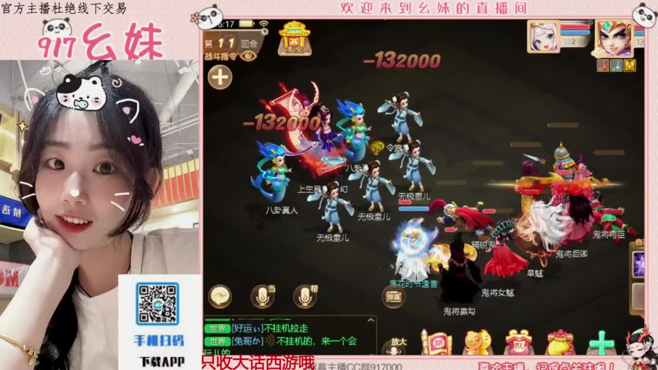 困难冰封 第3段