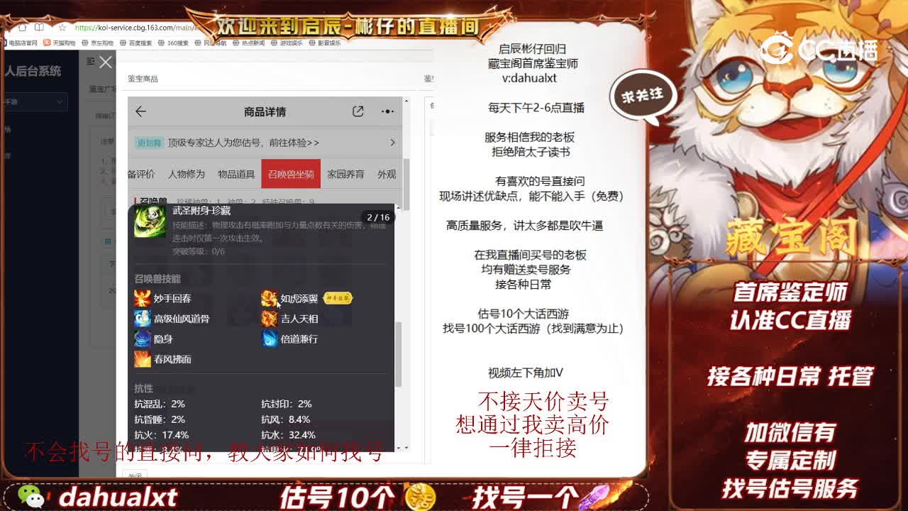 时间服男人