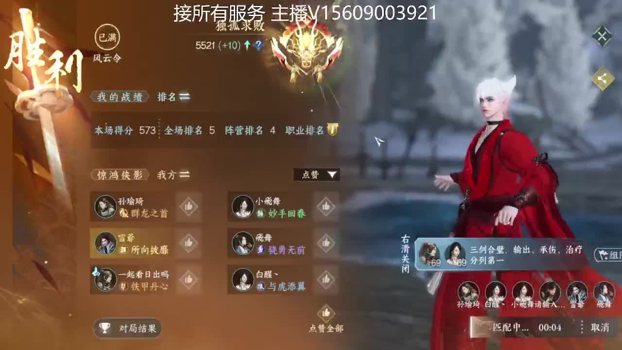 接所有业务 第3段
