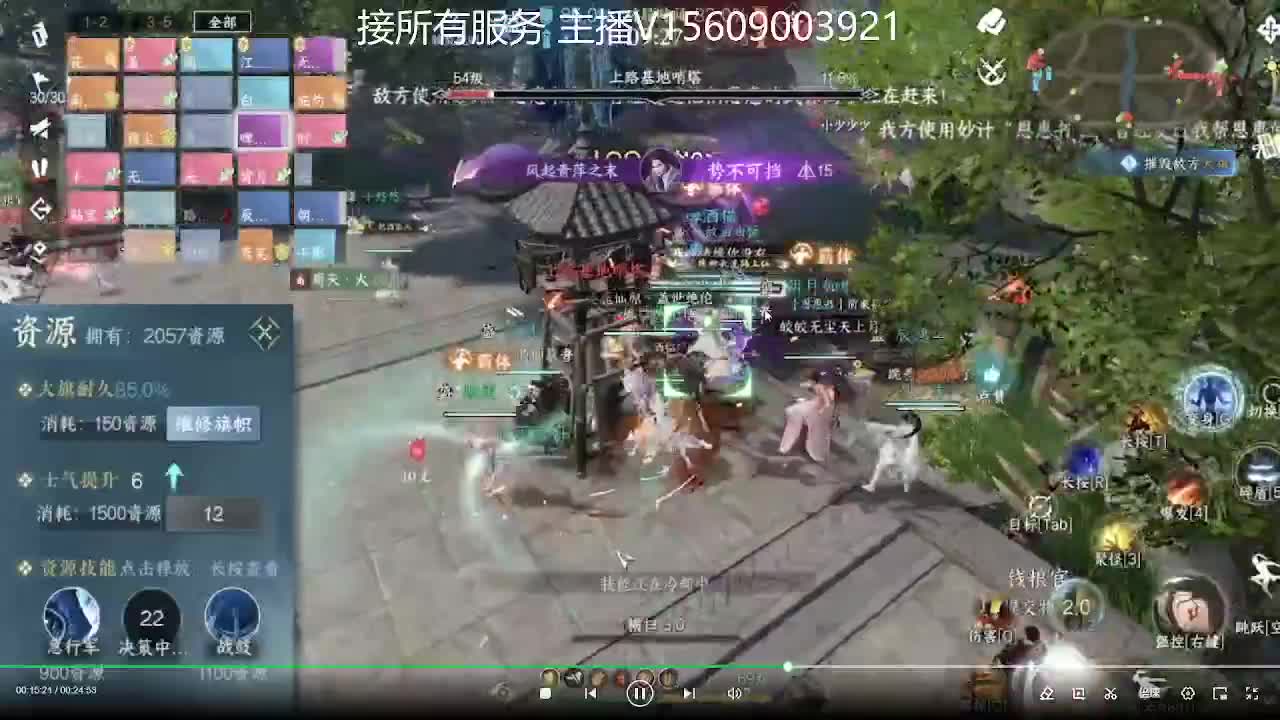 接所有业务 第4段
