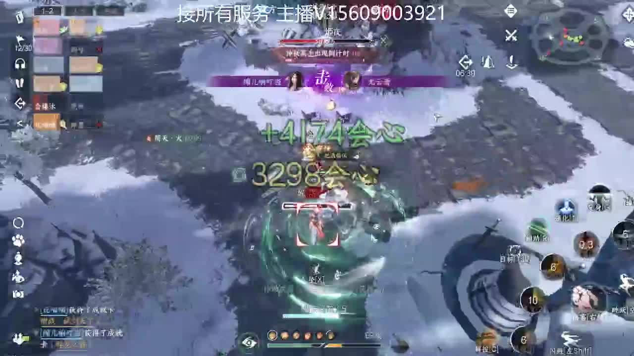 接所有业务 第9段