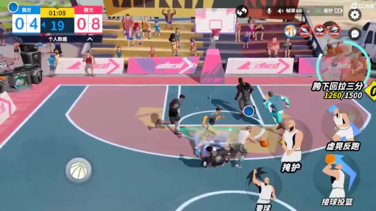 娃子不会打球！ 第2段