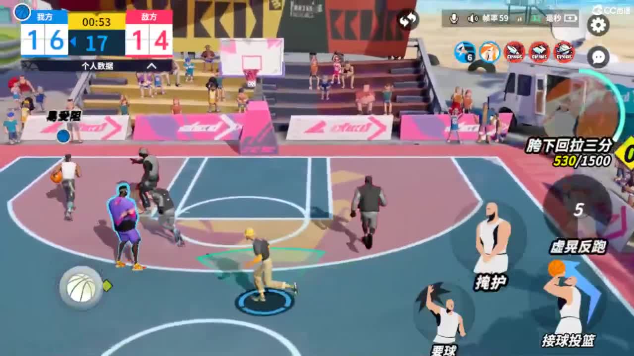 娃子不会打球！ 第6段