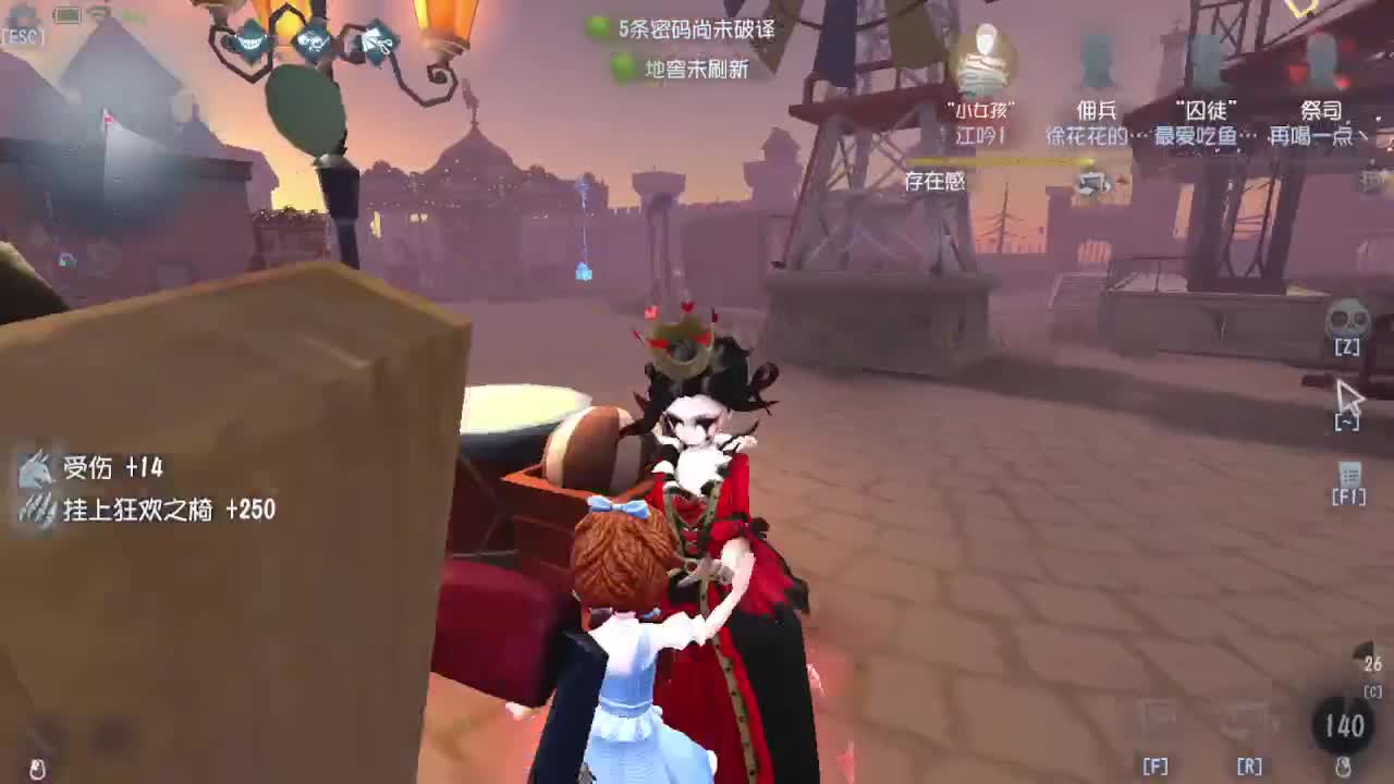 排位冲冲冲 第7段