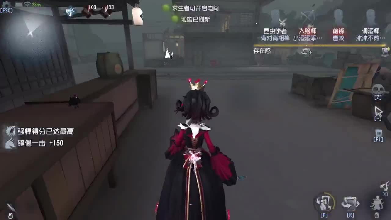 排位冲冲冲 第8段