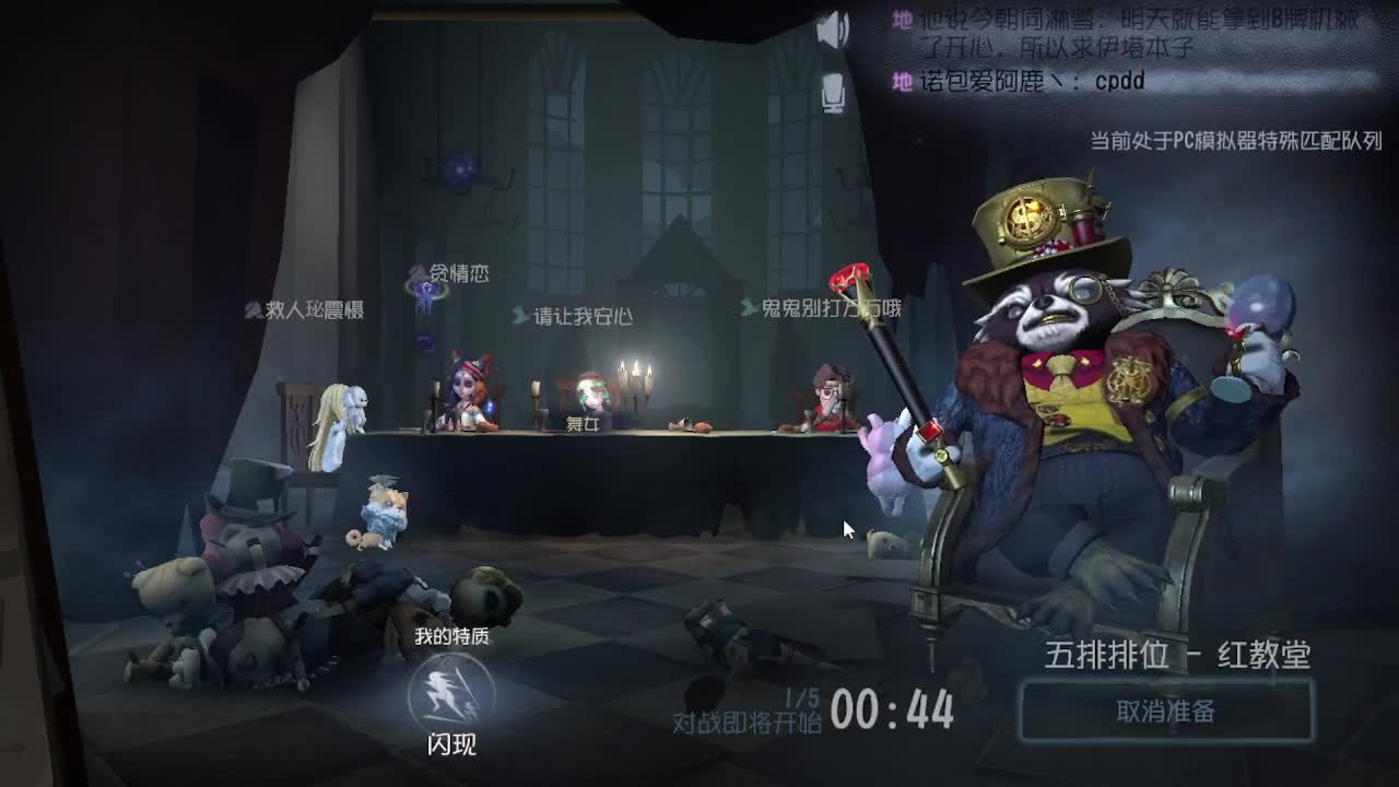 排位冲冲冲 第9段