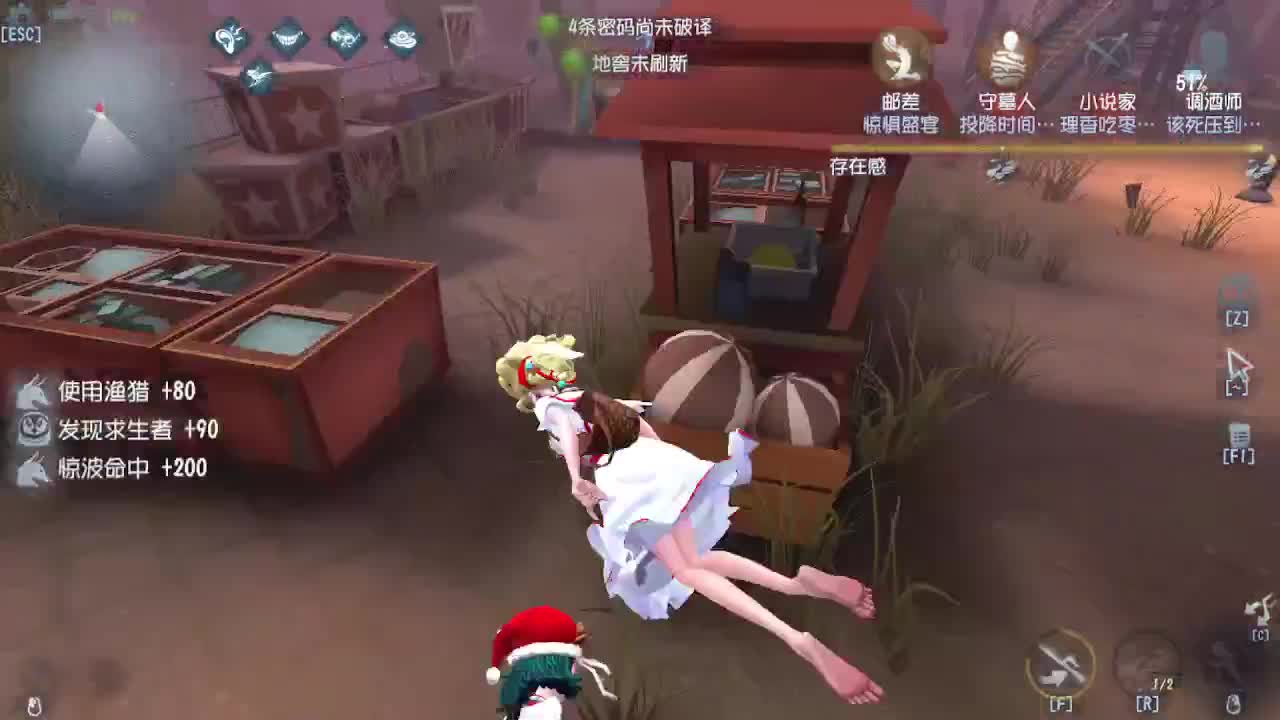 排位冲冲冲 第10段