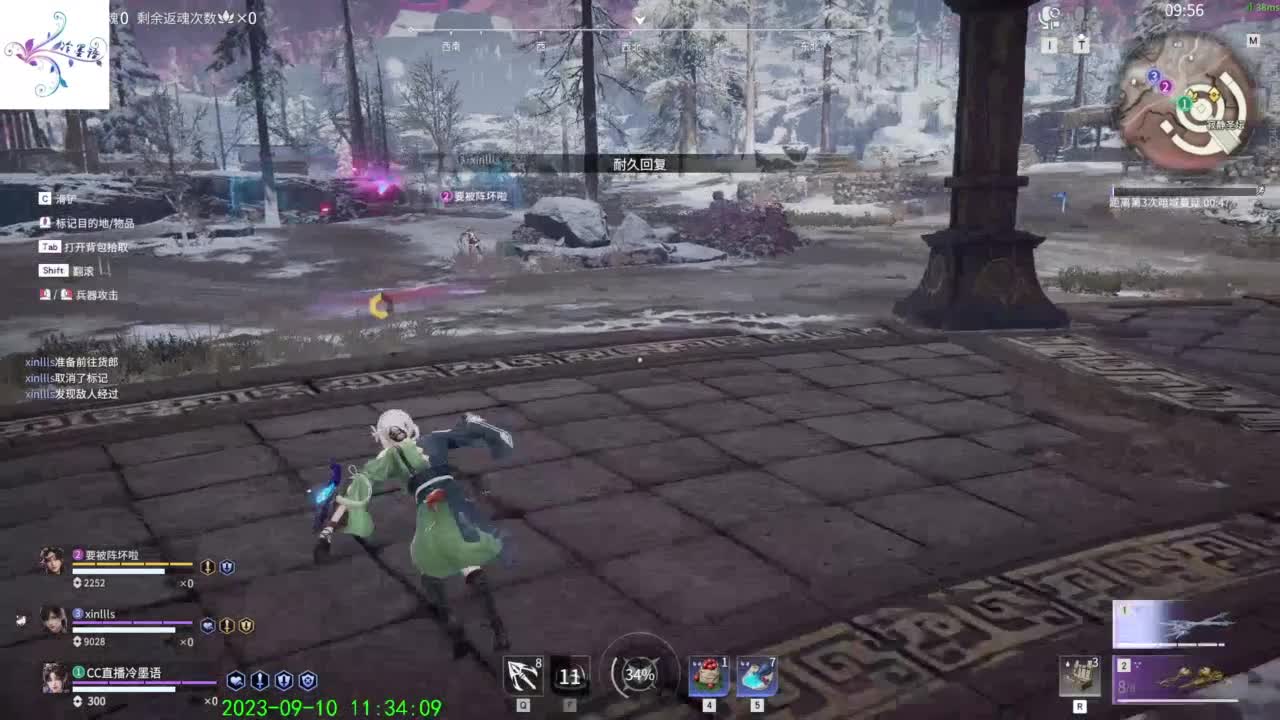 太难玩了这游戏 第3段