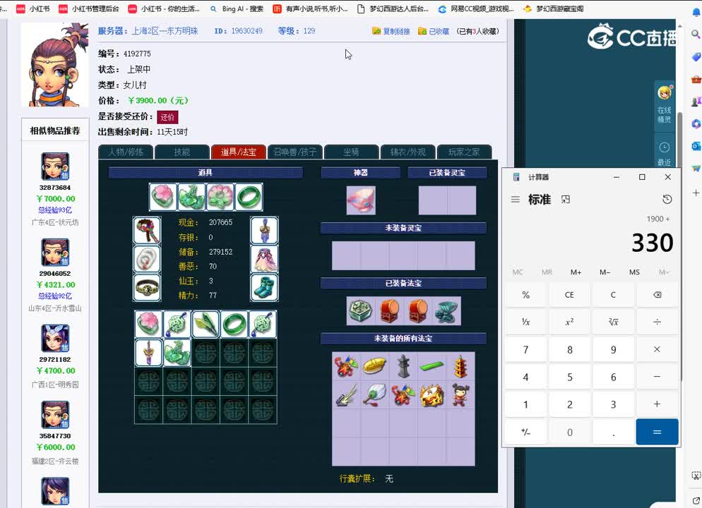 1694343830406