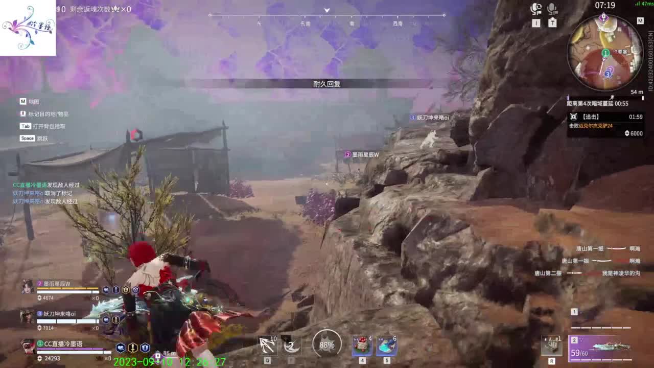 太难玩了这游戏 第5段