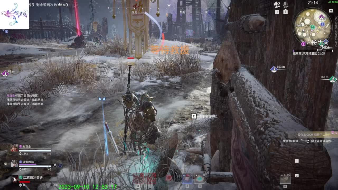 太难玩了这游戏 第6段