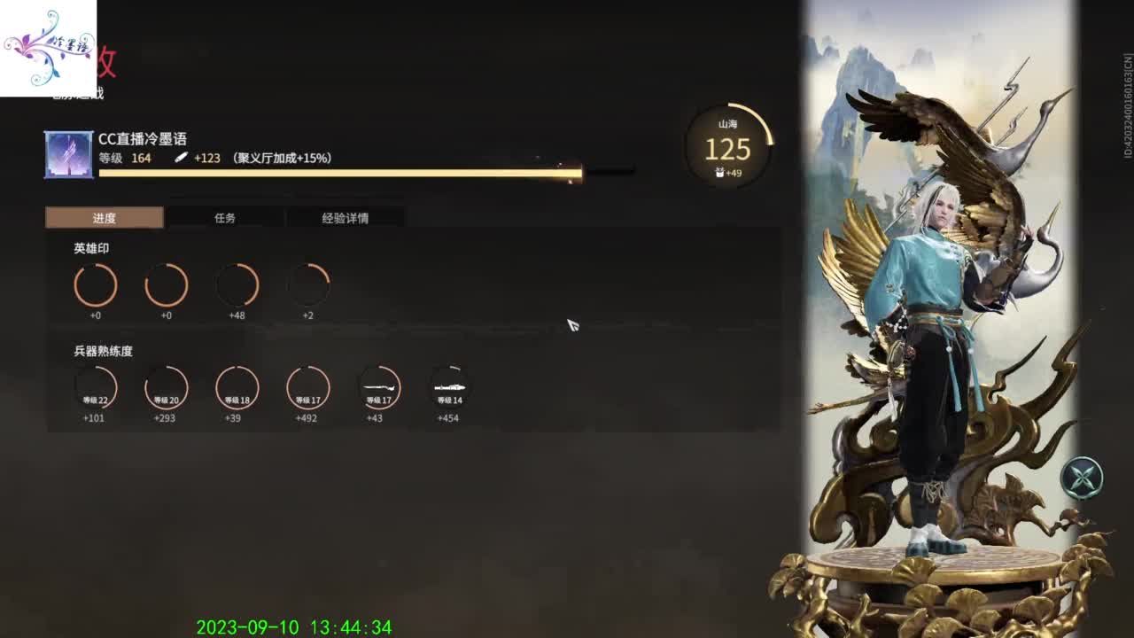 太难玩了这游戏 第7段