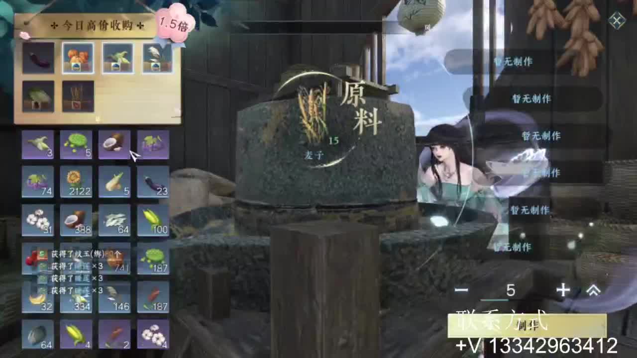 蹲个全托接论武试剑 第1段